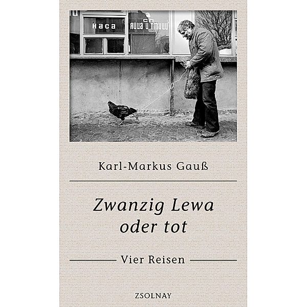 Zwanzig Lewa oder tot, Karl-Markus Gauß