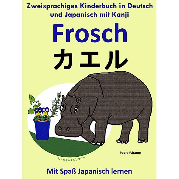 Zweisprachiges Kinderbuch in Deutsch und Japanisch (mit Kanji) - Frosch - ¿¿¿ (Die Serie zum Japanisch lernen), Pedro Paramo