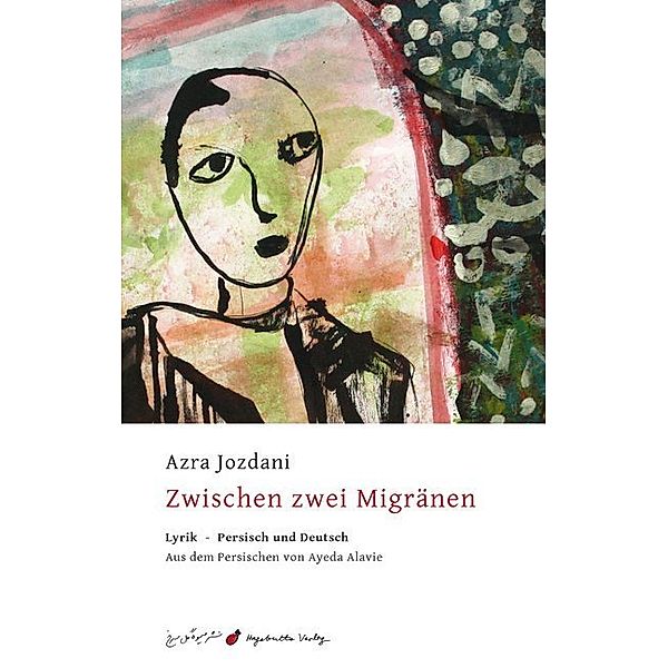 Zwischen zwei Migränen, Azra Jozdani